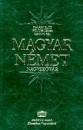F�ldes Csaba - Hal�sz El�d - Uzonyi P�l - Magyar-n�met klasszikus nagysz�t�r CD-vel
