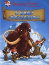 Geronimo Stilton - A nagy j�gkorszak