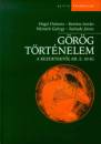 Hegyi Dolores - Kert�sz Istv�n - N�meth Gy�rgy - Sarkady J�nos - G�r�g t�rt�nelem