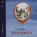 A. A. Milne - Koltai R�bert - Micimack� - Hangosk�nyv MP3