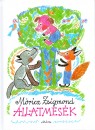 M�ricz Zsigmond - �llatmes�k
