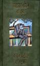 J�zsef Attila - 43 vers