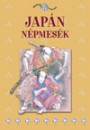 Kewashii(�ssze�ll.) Takeya - Jap�n n�pmes�k