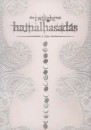 Bill Condon - Alkonyat- Hajnalhasad�s 1. r�sz exluz�v kiad�s