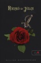 William Shakespeare - R�me� �s J�lia