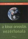 Dr. Rideg S�ndor - Rideg R�bert - A k�nai orvosl�s vez�rfonala