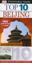 Andrew Humphreys - Eyewitness Travel Guide Top 10 - Beijing