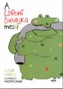 La�r Andr�s - A Cs�ev� Duhajka mes�i