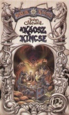 John Caldwell - A k�osz kincse
