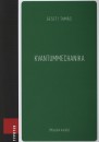 Geszti Tam�s - Kvantummechanika