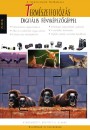 Enczi Zolt�n - Richard Keating - Szab� Endre - Term�szetfot�z�s digit�lis f�nyk�pez�g�ppel