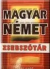 Gerencs�r Ferenc - N�met-magyar, magyar-n�met zsebsz�t�r