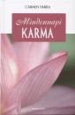 Carmen Harra - Mindennapi karma