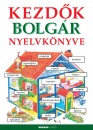 Helen Davies - Francoise Holmes - Kezd�k bolg�r nyelvk�nyve