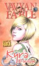 Vavyan Fable - Kyra Eleison