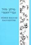 Rad�csy L�szl� - H�ber - magyar nagysz�t�r