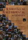 Pint�r Zolt�n - A t�rt�nelmi Magyarorsz�g sz�ps�gei