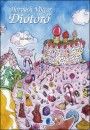 Horv�th Viktor - Di�t�r�