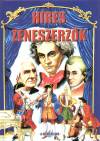 B�r� Imre - P�ter Gyula - H�res zeneszerz�k