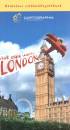 B�r�ny Attila - T�r�k Orsolya - Csak egy ugr�s London!