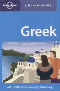 Thanasis Spilias - Greek Phrasebooks