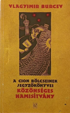 Vlagyimir Burcev - A Cion blcseinek jegyzknyvei kznsges hamistvny