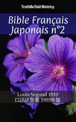 Louis S Truthbetold Ministry Joern Andre Halseth - Bible Franais Japonais n2