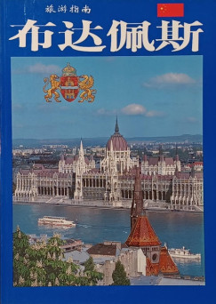 Budapest kalauz - (k�nai nyelven)