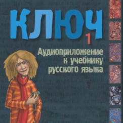 Irina Oszipova - Irina Oszipova - Kulcs - Orosz nyelvknyv I. hanganyag