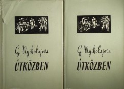 Galina Nyikolajeva - Útközben I-II.