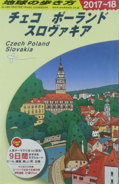 Czech - Poland - Slovakia