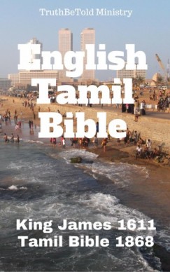 King Ja Truthbetold Ministry Joern Andre Halseth - English Tamil Parallel Bible