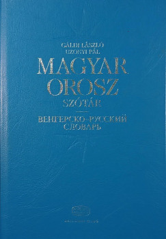 Gáldi László - Uzsonyi Pál - Magyar-orosz szótár