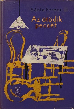 Sánta Ferenc - Az ötödik pecsét (első kiadás)