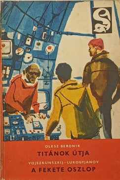 Olesz Berdnik - I. Lukogyjanov - E. Vojszkunszkij - Tit�nok �tja - A fekete oszlop