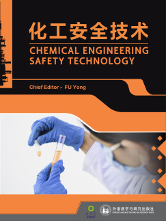 Fu Yong - Chemical Engineering Safety Technology
