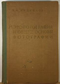 Lgi fnykpezs ltalnos alapjai - orosz nyelv