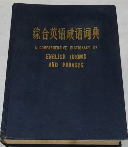 A Comprehensive Dictionary of English Idioms and Phrases (knai- angol nyelven)