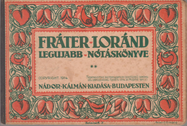 Fráter Loránd legujabb nótáskönyve