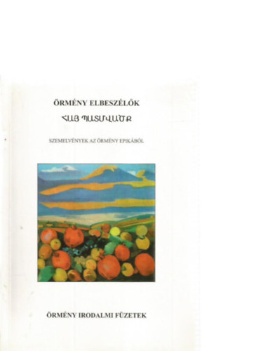 rmny elbeszlk - Szemelvnyek az rmny epikbl