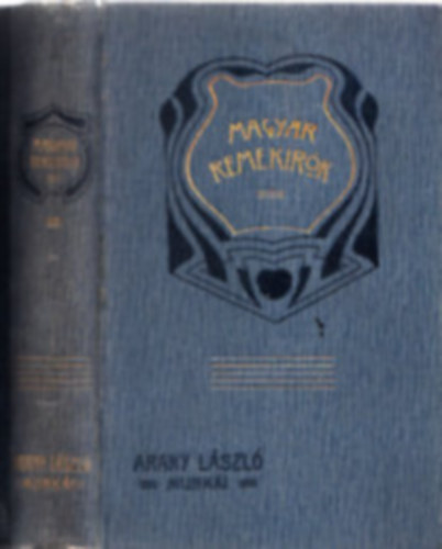 Arany J�nos - Arany J�nos munk�i V. (Magyar Remek�r�k 45.)