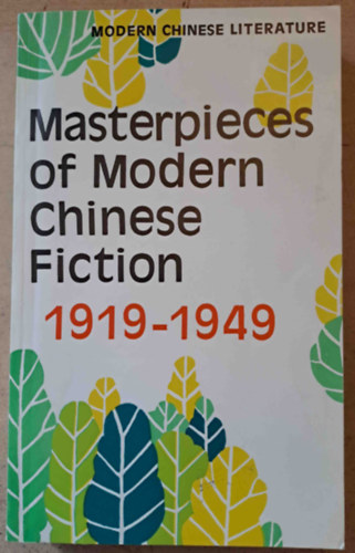 Masterpieces of Modern Chinese Fiction 1919-1949 (A modern knai szpirodalom remekei 1919-1949)