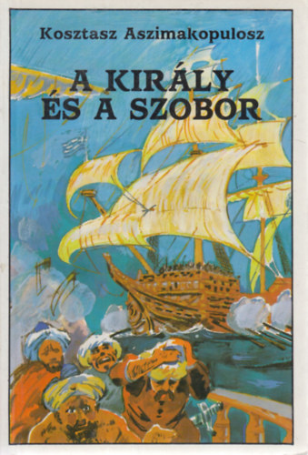 Kosztasz Aszimakopulosz - A kir�ly �s a szobor