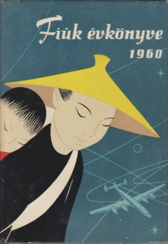 Lénárt György (összeáll.) - Fiúk évkönyve 1960