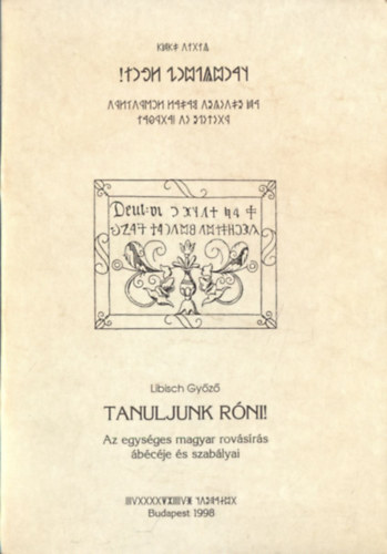 Libisch Győző - Tanuljunk róni!