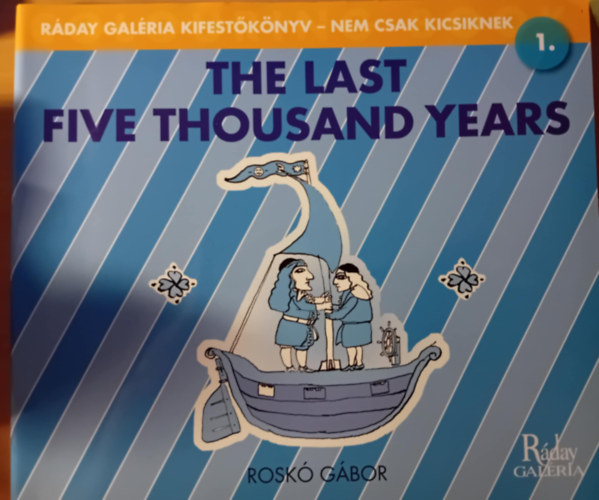 Rosk� G�bor - Rosk� G�bor:  The Last Five Thousand Years