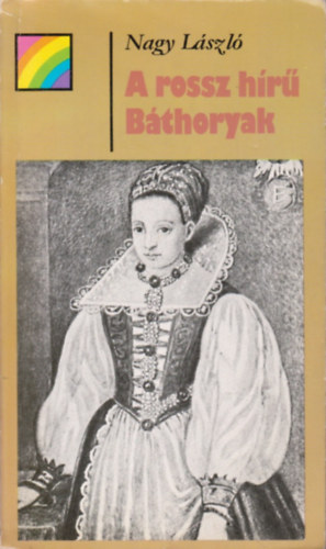 Nagy L�szl� - A rossz h�r� B�thoryak (sziv�rv�ny)