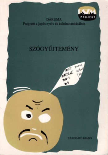 Kiss Sándorné - Gergely Júlia - Daruma - Program a japán nyelv és kultúra tanításához - Szógyűjtemény
