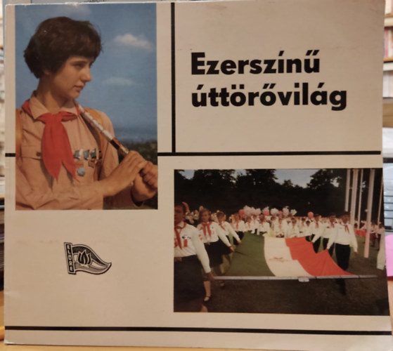 Rakó József - Ezerszínű Úttörővilág