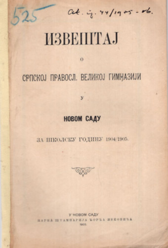 Novi Sad - jvidki gimnzium vknyv 1904/1905